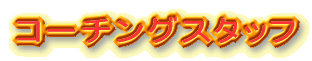 2018N@R[`OX^bt